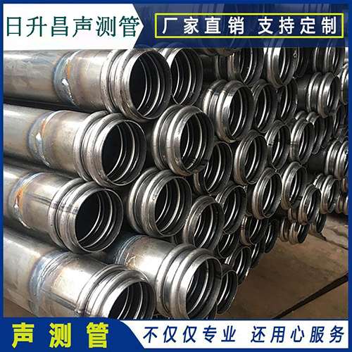 邹城声测管现场检测用什么方法？